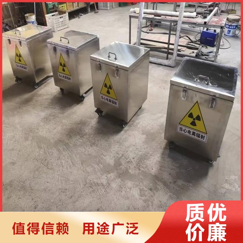 选购防辐射防废水铅箱全国统一价