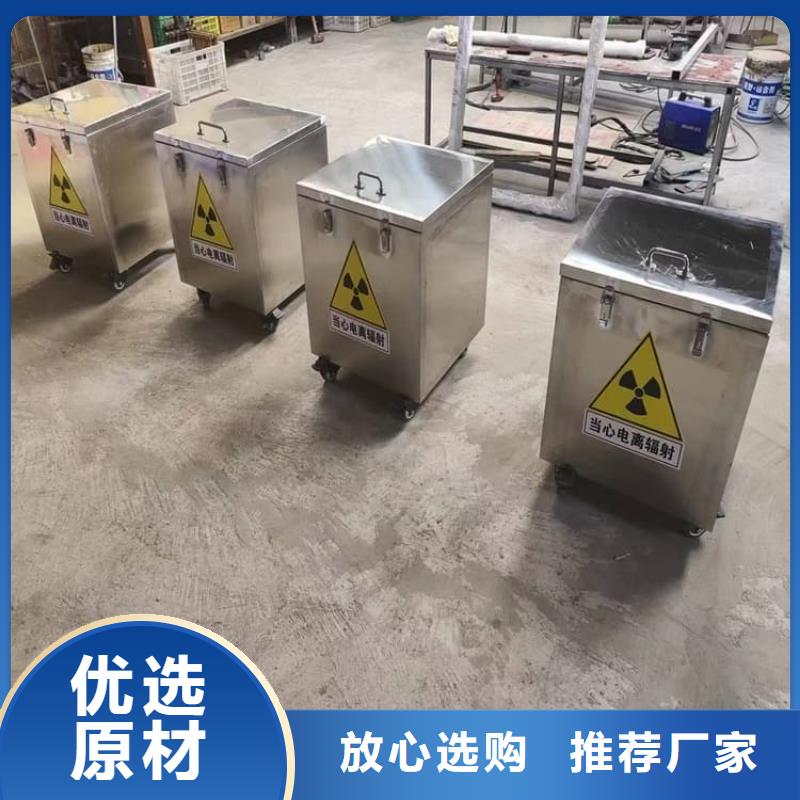采购放射屏蔽储蓄桶必看-来电咨询