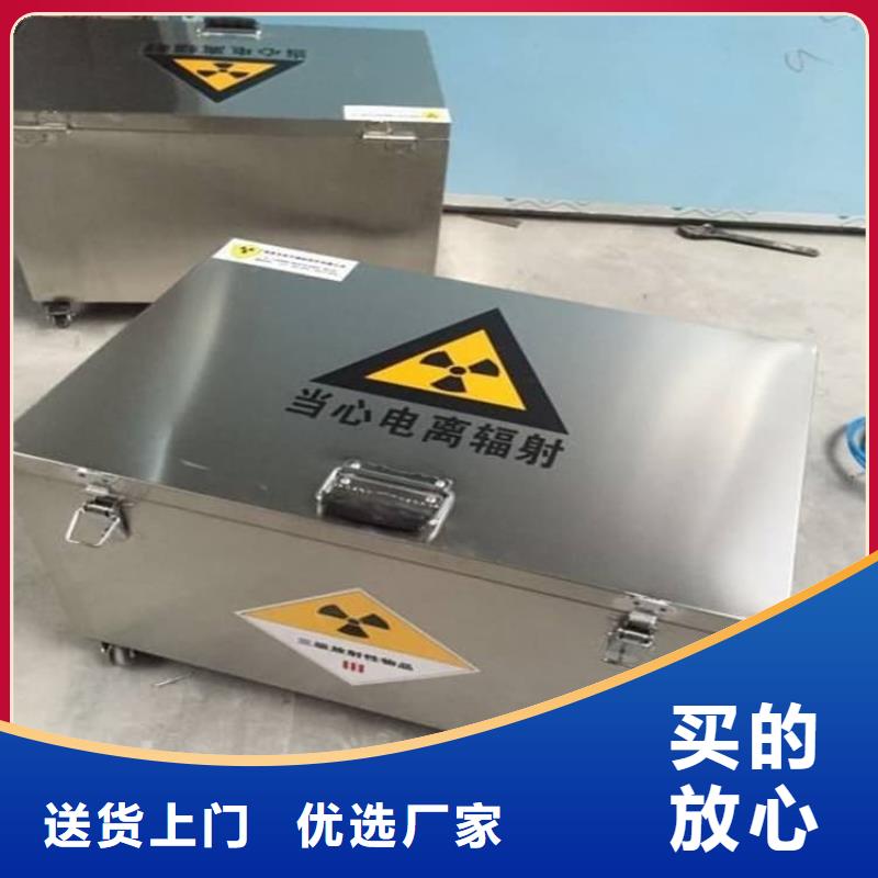 核废水周转铅箱产品详细介绍