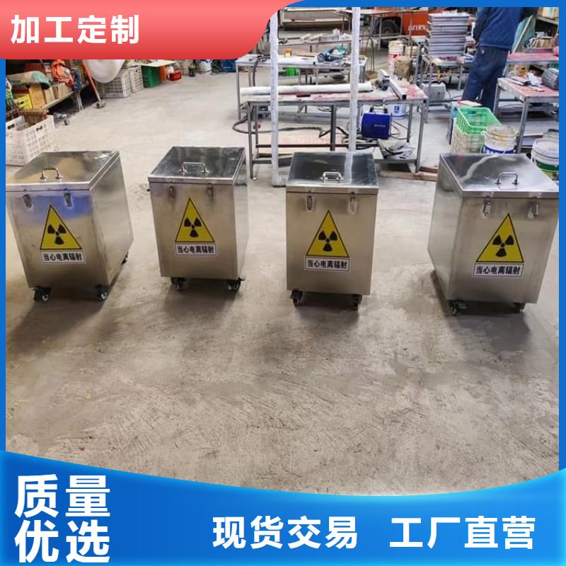 射线防护储物铅箱公司报价