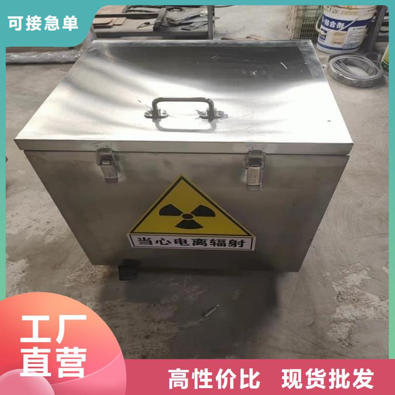 铅桶铅盒百搜不如一问