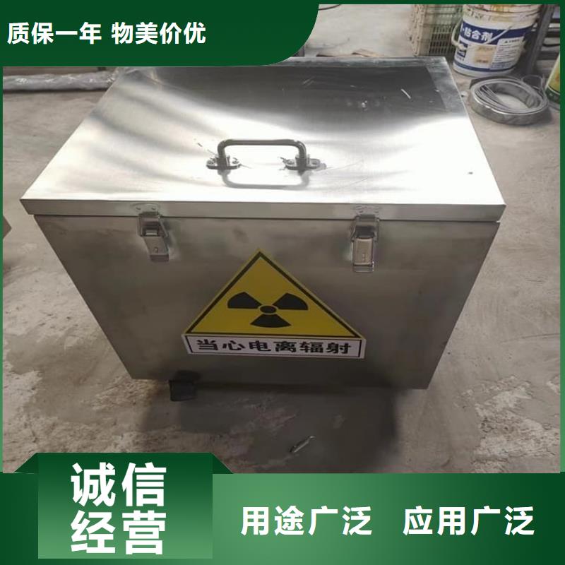 供应批发放射废物储存铅防护铅箱-口碑好