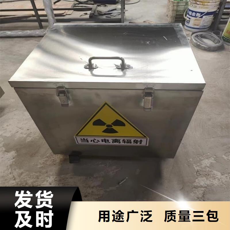 射线防护储物铅箱种类