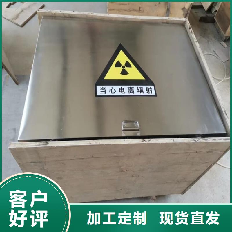 批发放射性物储物铅箱的厂家
