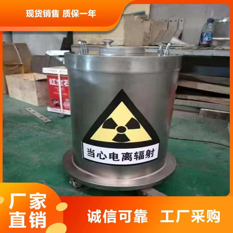 防护铅桶铅箱厂家-值得信赖