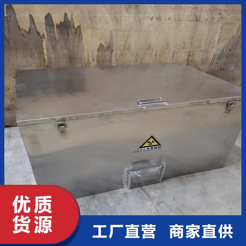 射线防护储物铅箱-射线防护储物铅箱服务优