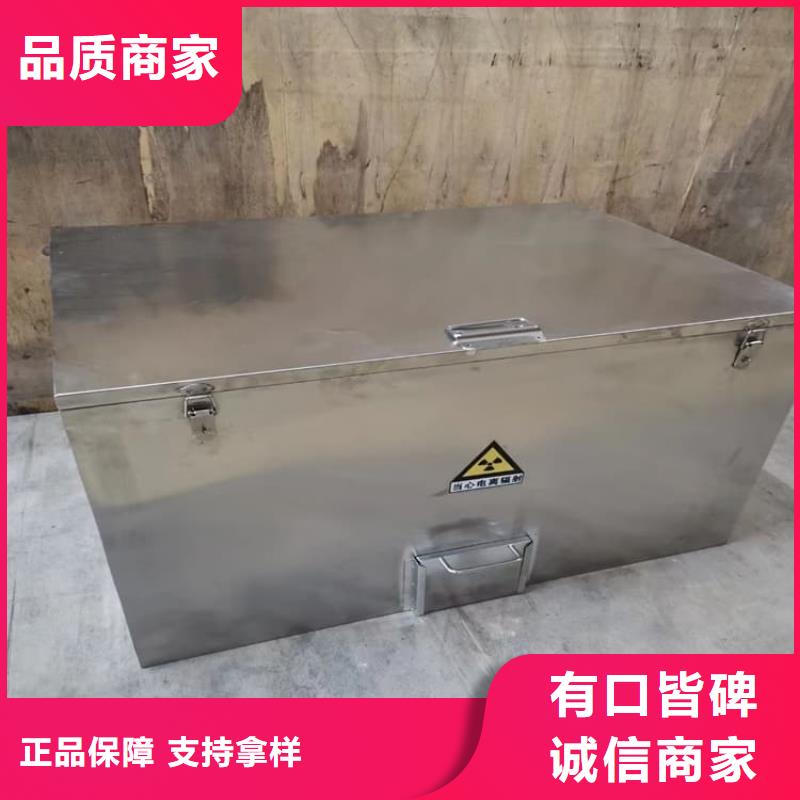 核素废物处理铅箱价格优势大