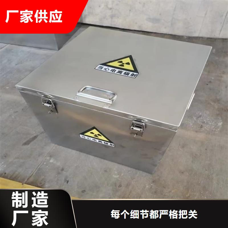 生产不锈钢防辐射铅箱_优质厂家