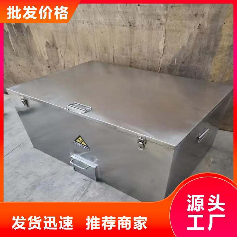 发货及时的不锈钢体铅箱批发商