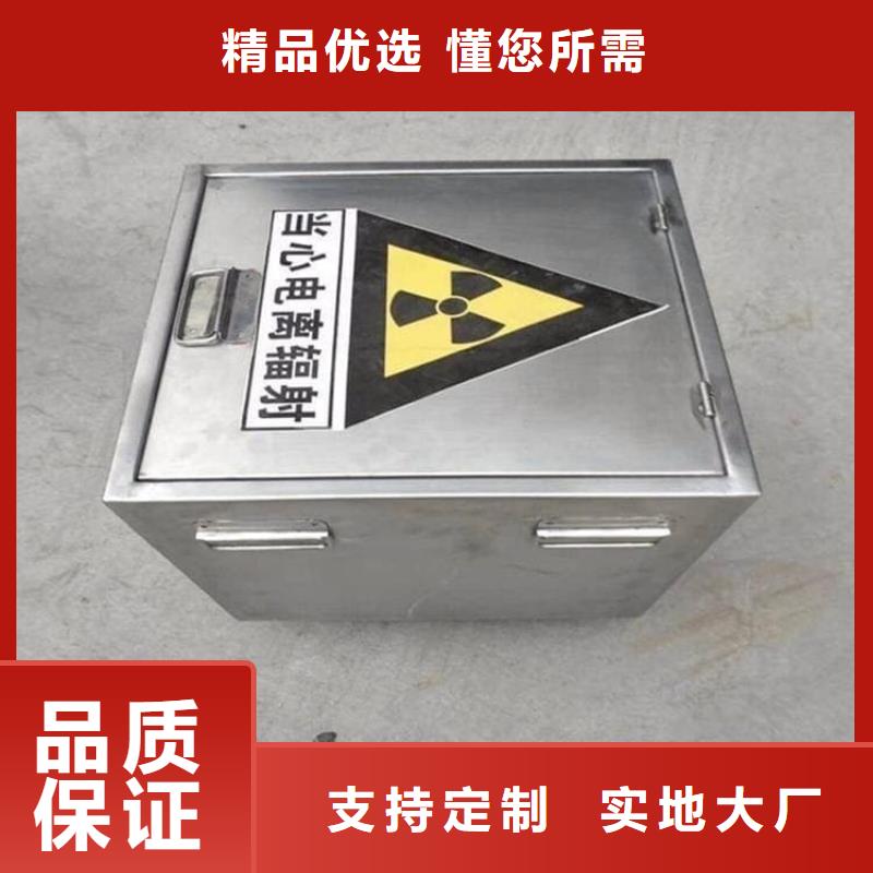 储源铅箱工厂-厂家