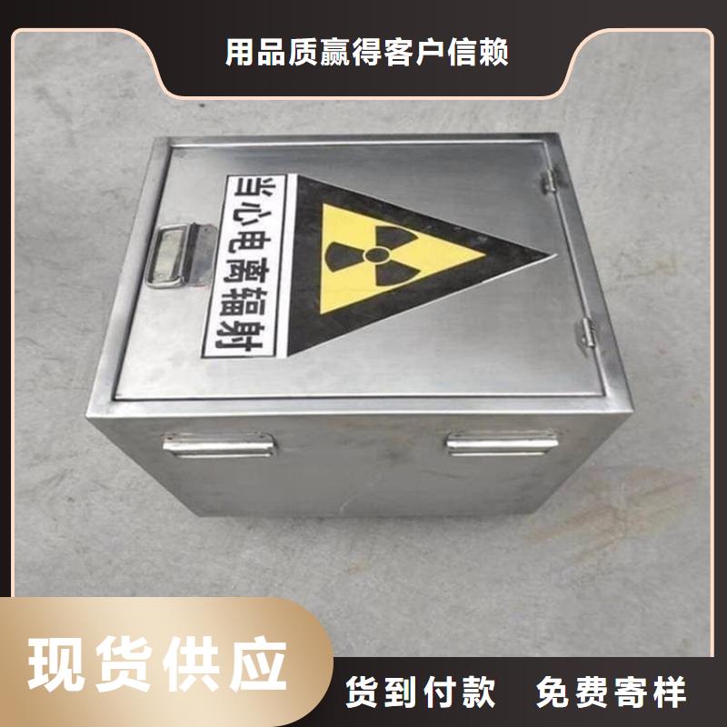 服务周到的放射性废物衰变箱销售厂家