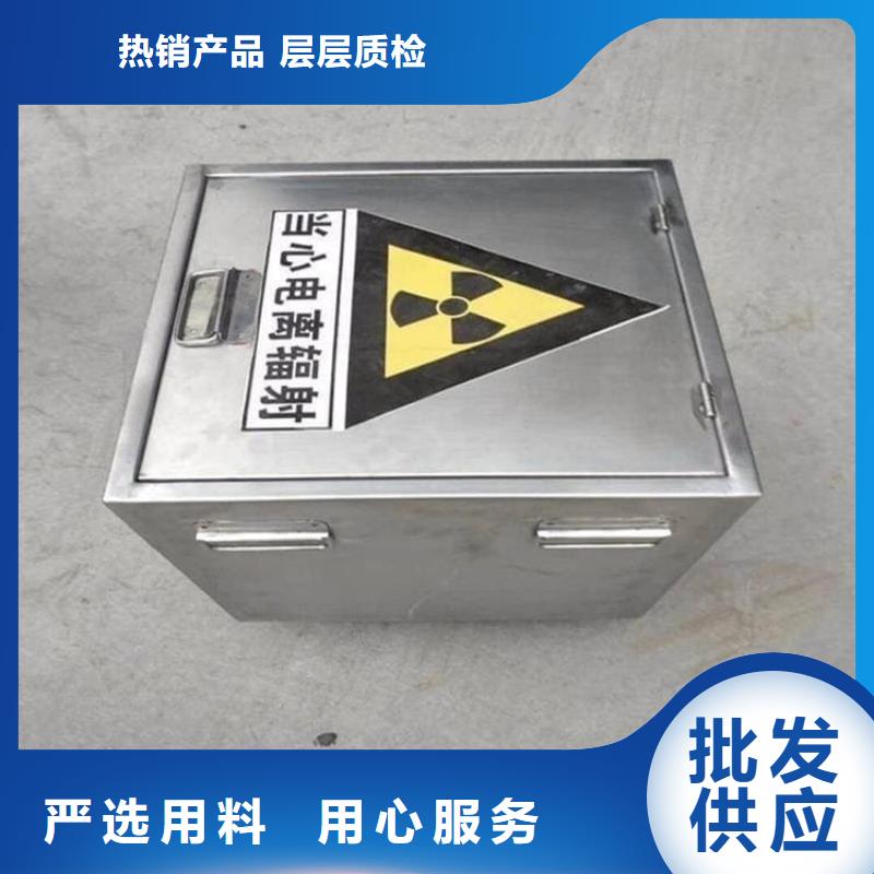 储源铅箱产品齐全