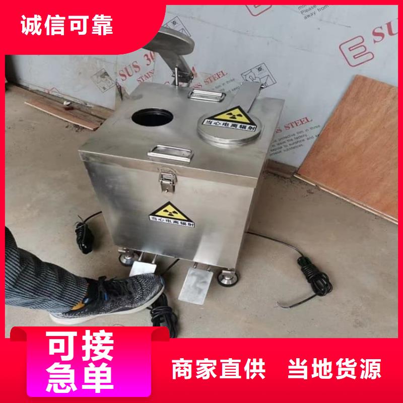 20升射线防护铅箱-售后完善