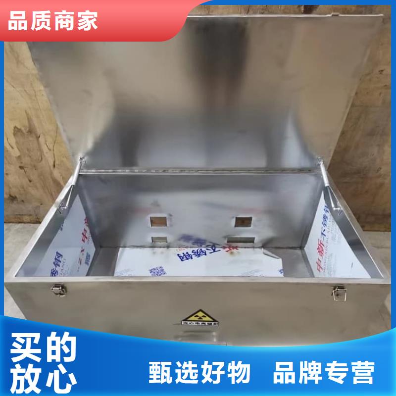 防辐射防废水铅箱大企业
