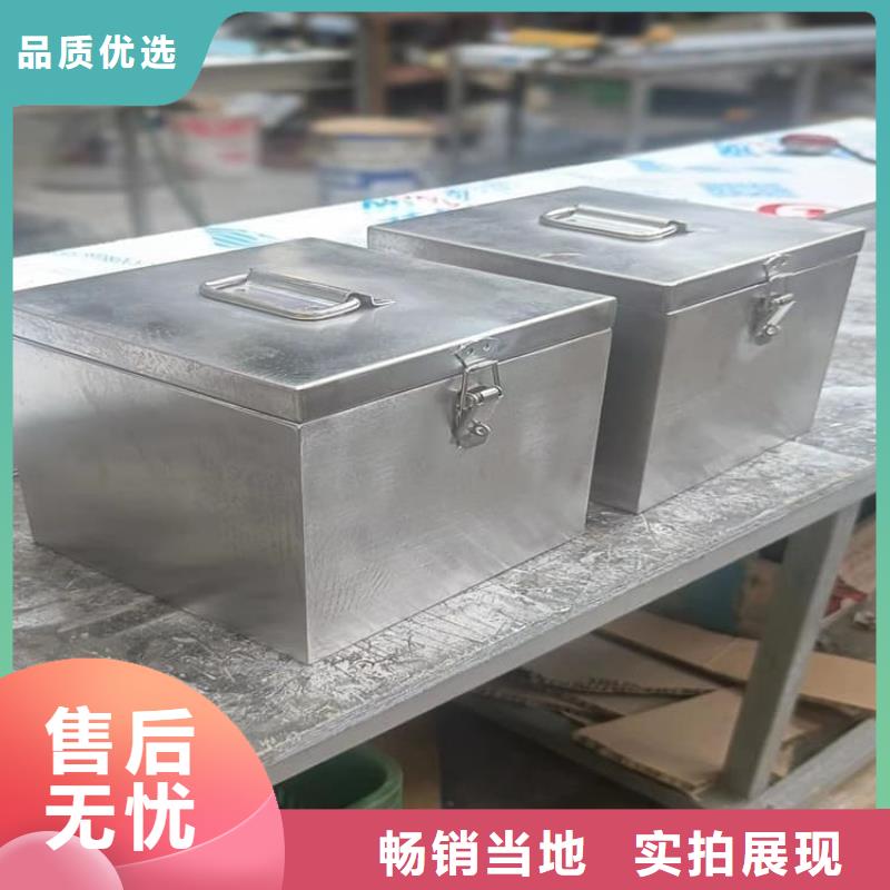 定制防电磁辐射铅箱_厂家/供应