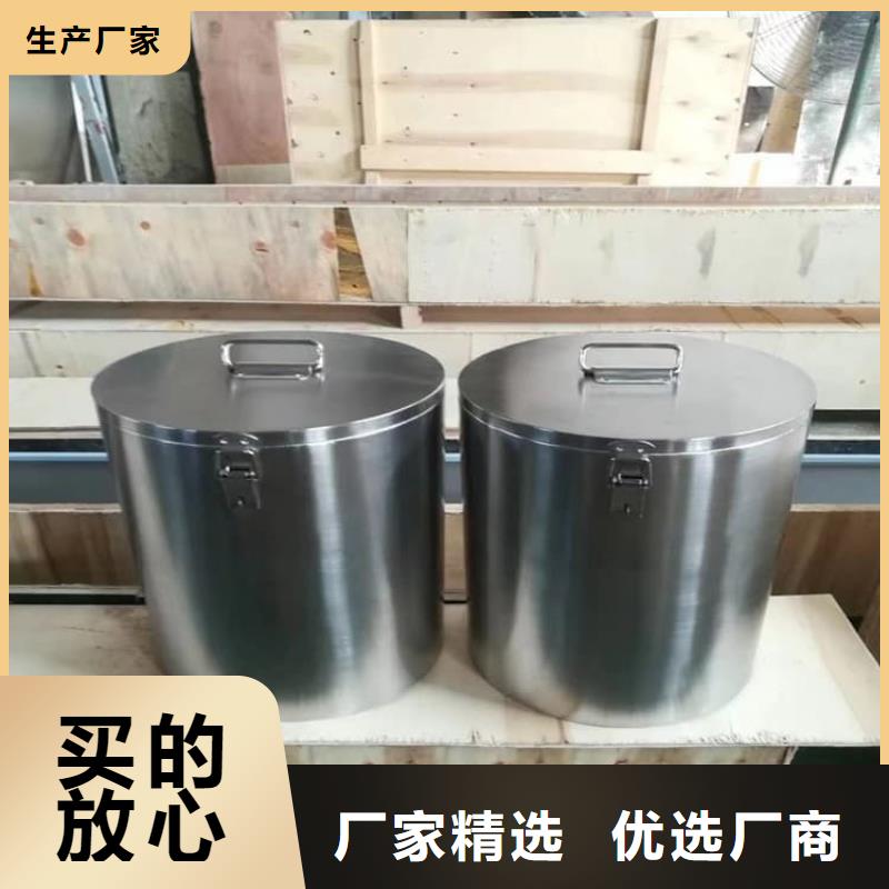 防护铅罐定制厂家