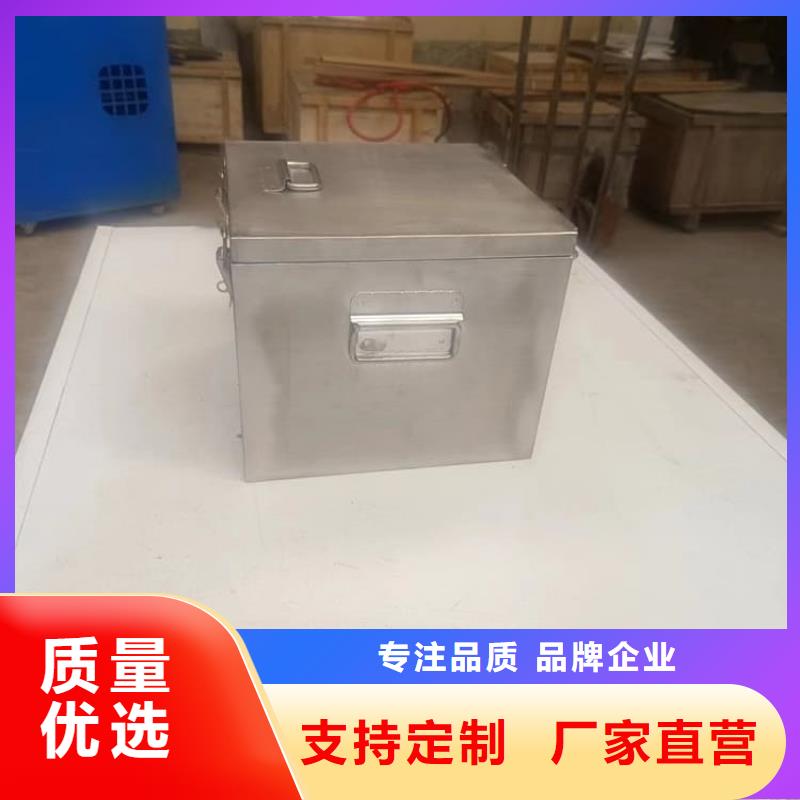 放射源转运铅箱参数