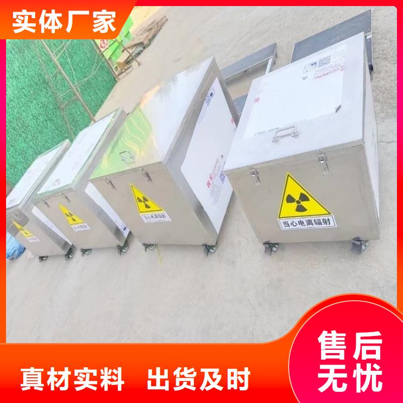 不锈钢体铅箱自有工厂