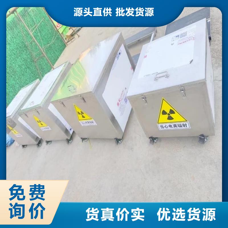 射线防护储物铅箱实地厂家