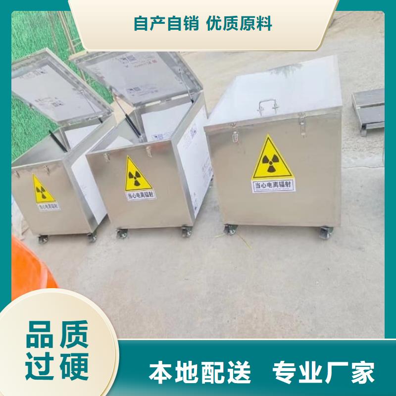 不锈钢体铅箱便宜批发
