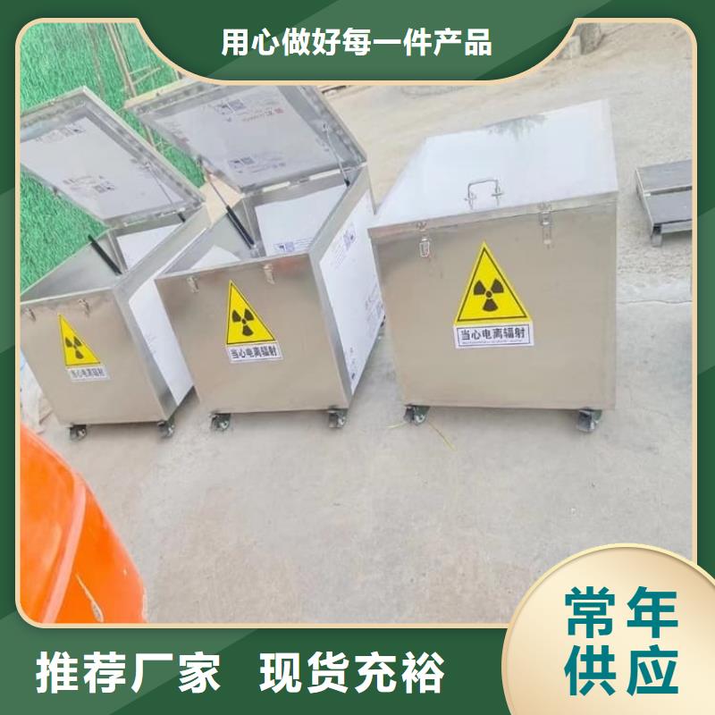 20升射线防护铅箱-售后完善