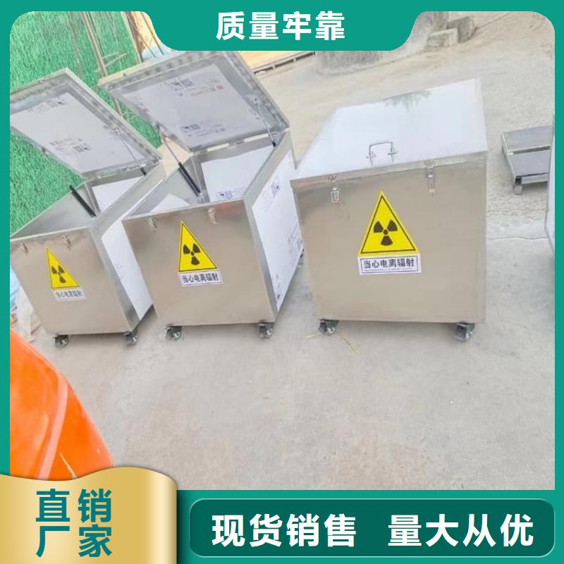 发货及时的不锈钢体铅箱批发商