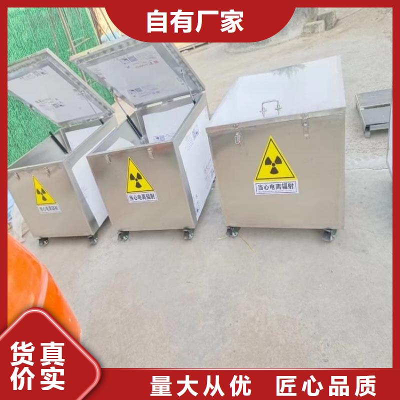 批发防护铅罐找宏兴射线防护工程有限公司