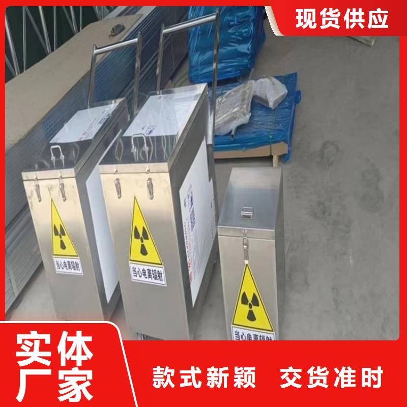 不锈钢体铅箱厂家批发供应