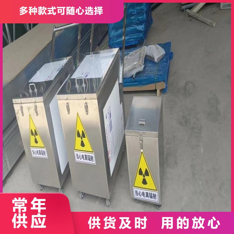 质量好的20升射线防护铅箱厂家