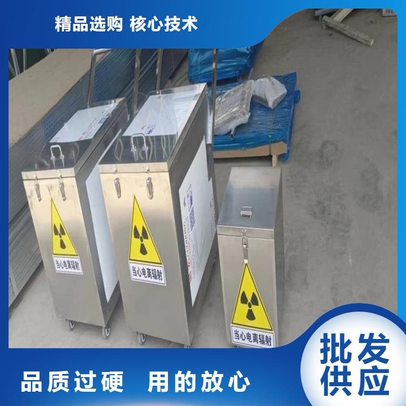 定制辐射物品存放铅箱的生产厂家