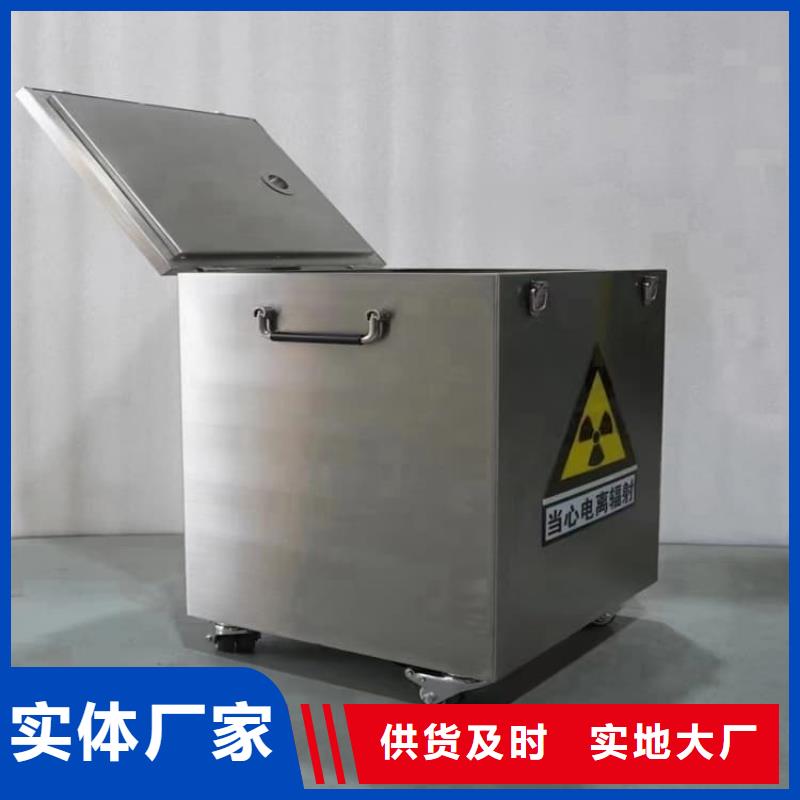 做防电磁辐射铅箱的厂家