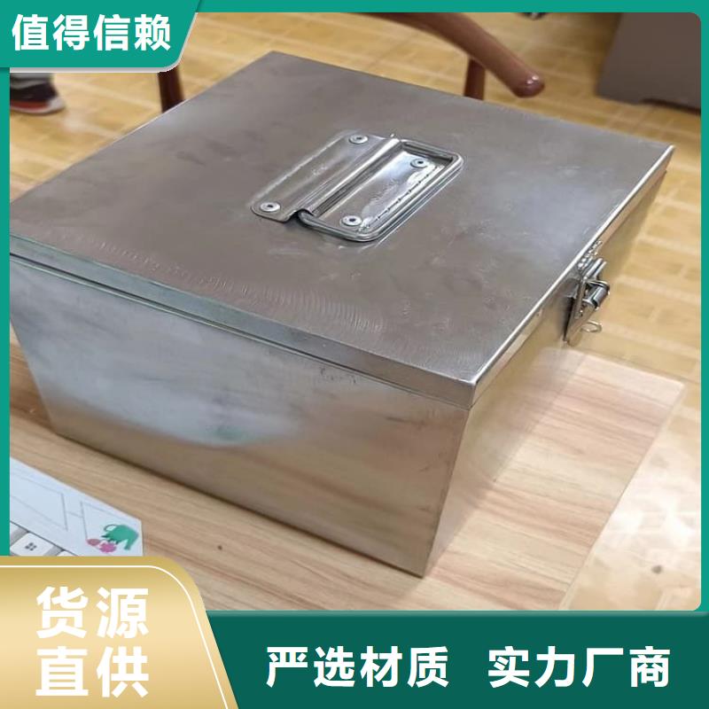 不锈钢防辐射铅箱价格公道