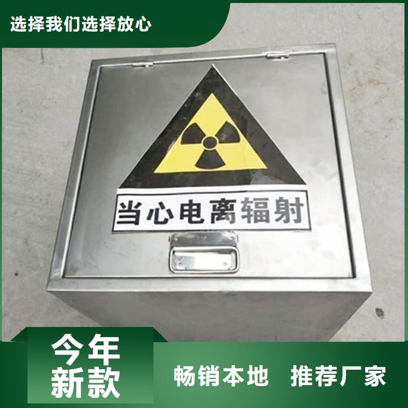 放射废水储存铅箱薄利多销