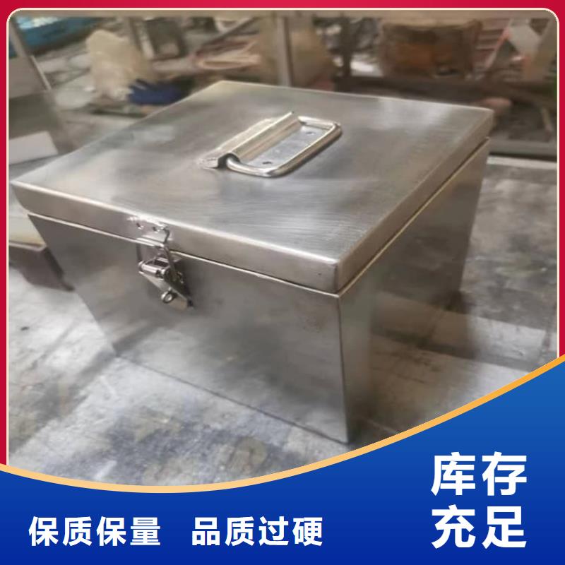 批发放射性物储物铅箱的厂家