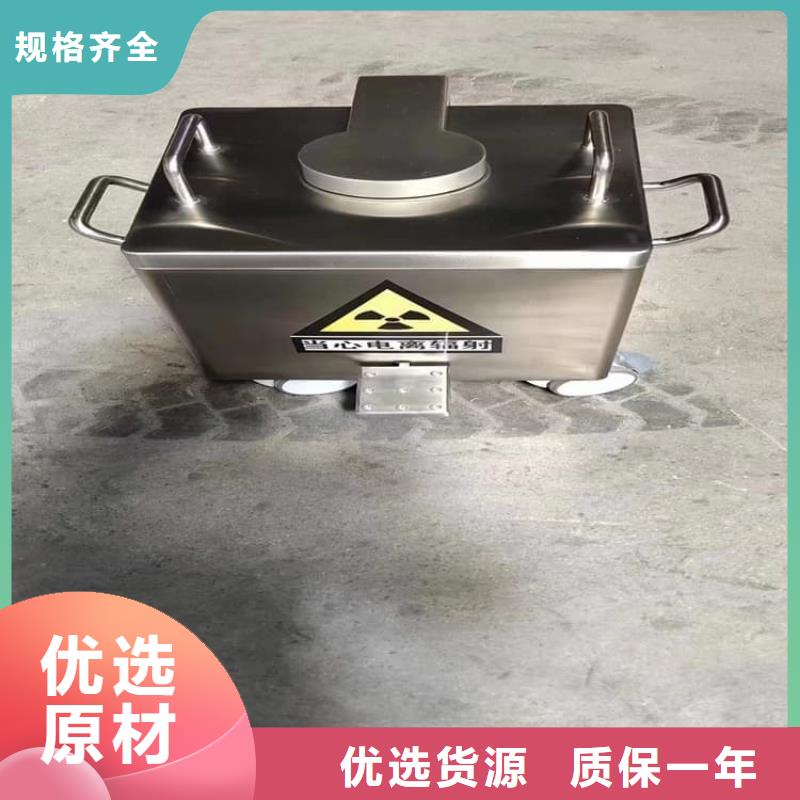 国标1#纯铅箱省心的选择
