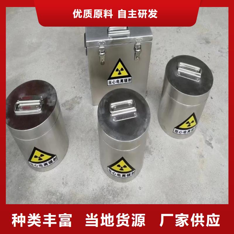 质优价廉的不锈钢防辐射铅箱生产厂家