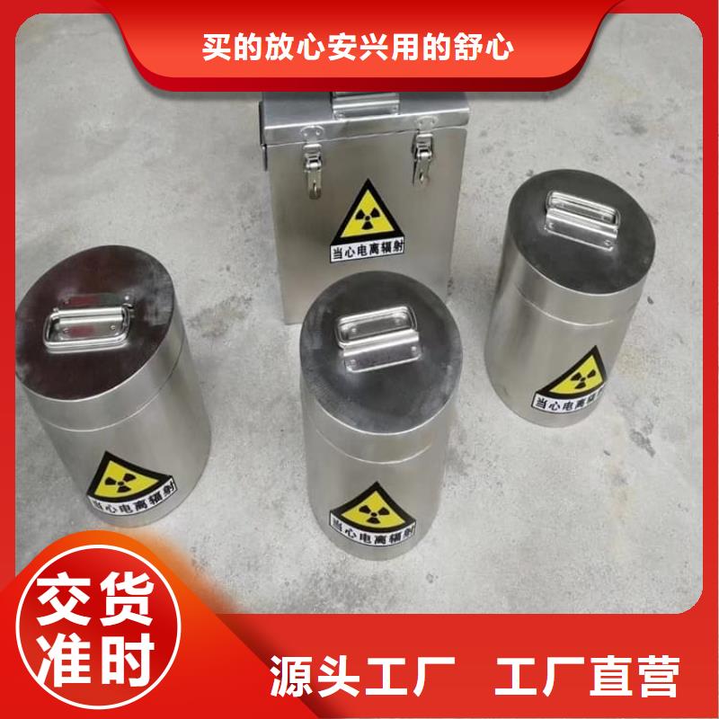 规格齐全的防护铅罐厂家