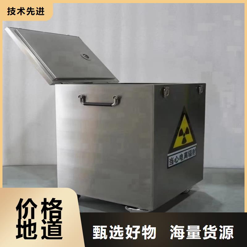 屏蔽放射源铅箱发货快
