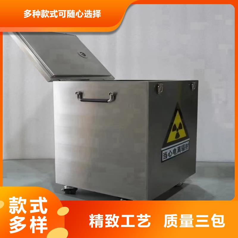 放射性废物桶_厂家定制