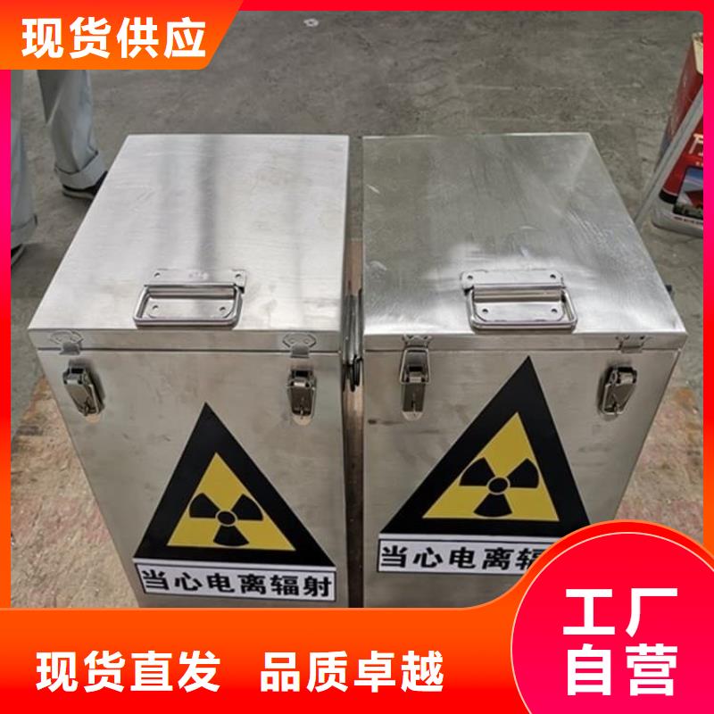 优选放射废物储存铅防护铅箱