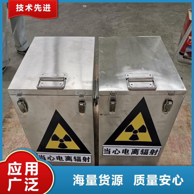 长期供应不锈钢体铅箱