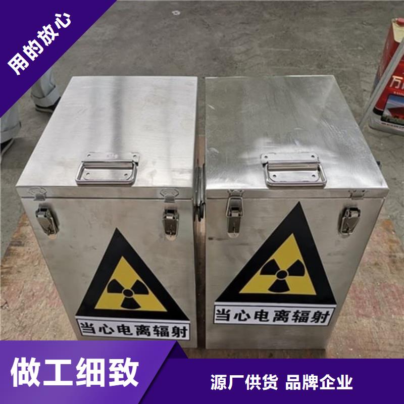 辐射废物转运铅箱售后无忧大厂
