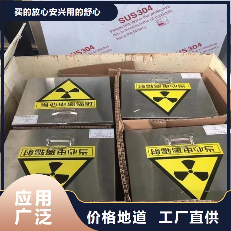 工业射线防护储存铅箱承接