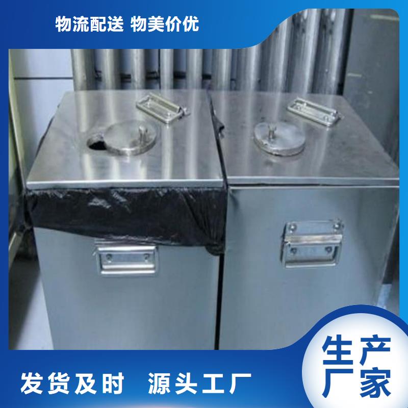 工业级防辐射铅箱质量优质的厂家