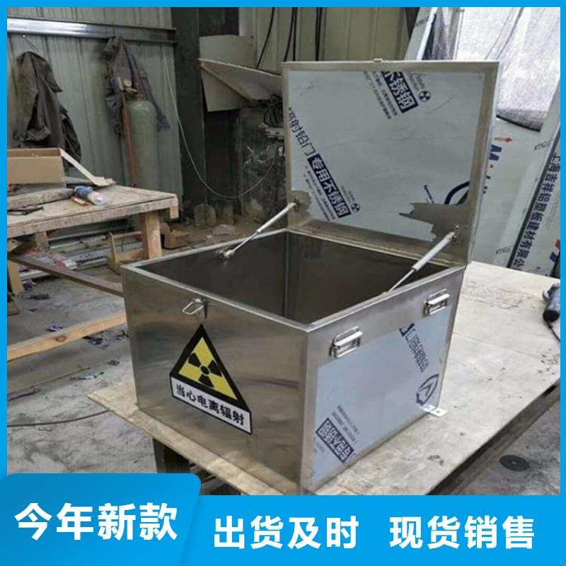 质优价廉的放射废物储存铅防护铅箱厂家