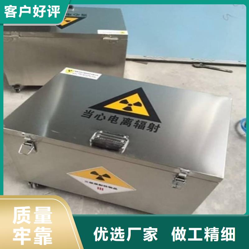 辐射物品存放铅箱采购找口碑厂家