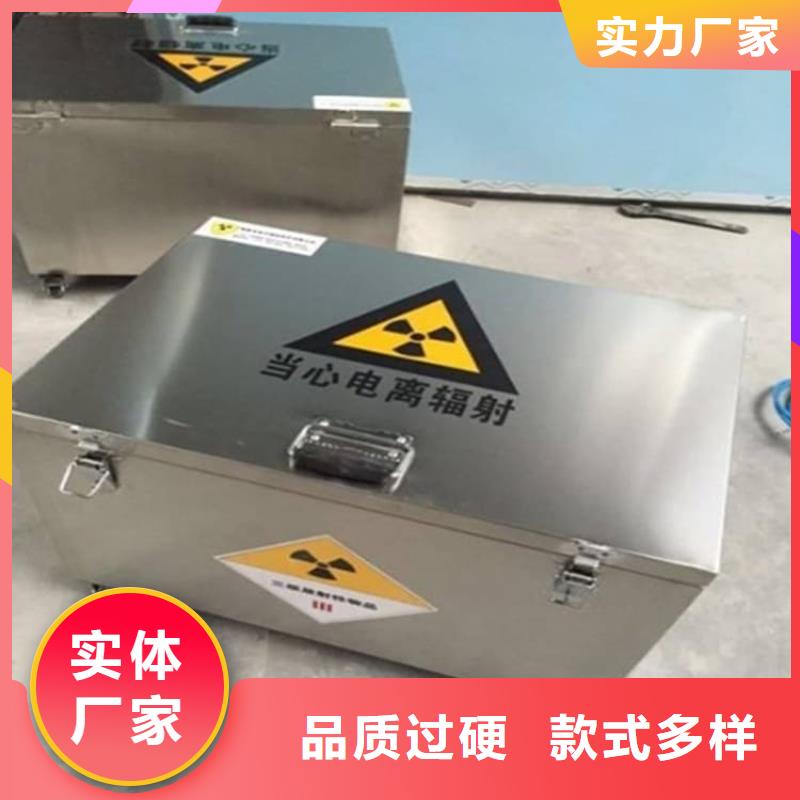 20升射线防护铅箱全网低价