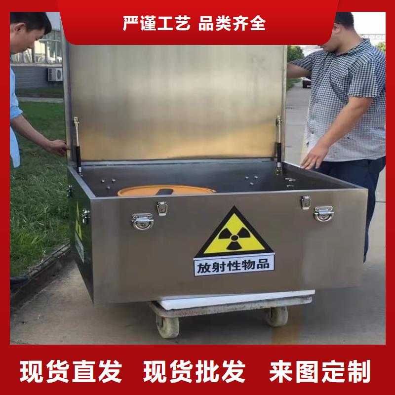 放射性物储物铅箱-欢迎选购