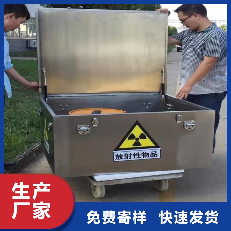 口碑好的工业射线防护储存铅箱基地