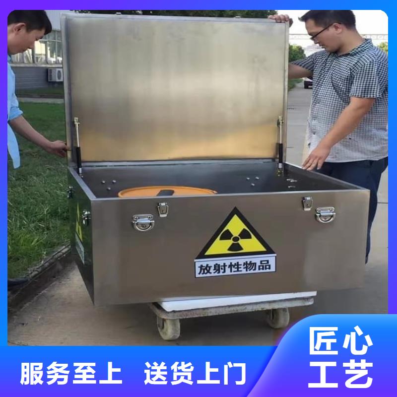 放射源辐射防护铅箱厂家供应批发